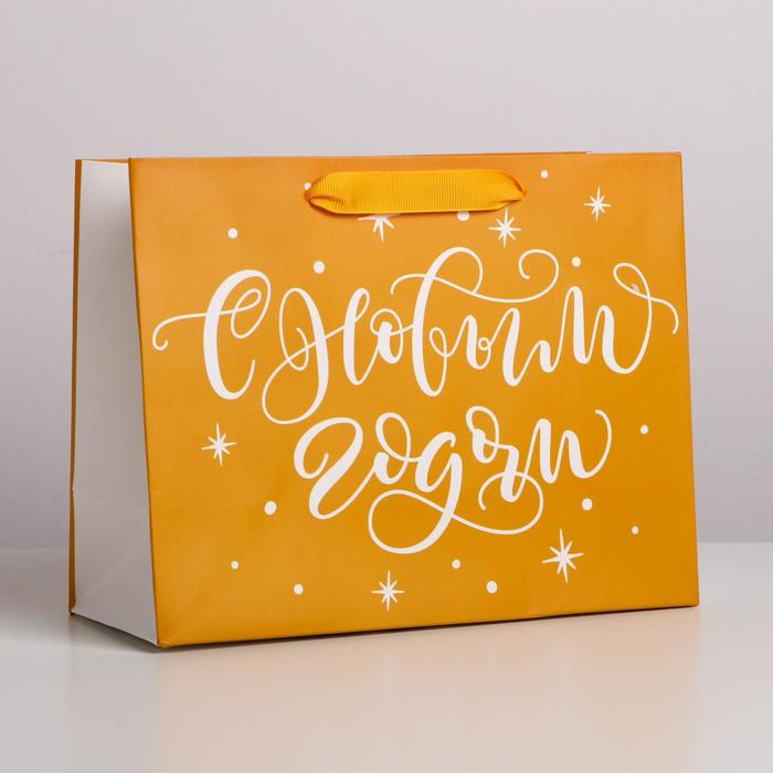 

Пакет ламинированный горизонтальный «Золотой», MS 23 × 18 × 10 см, Коллекция "Блеск Нового года"