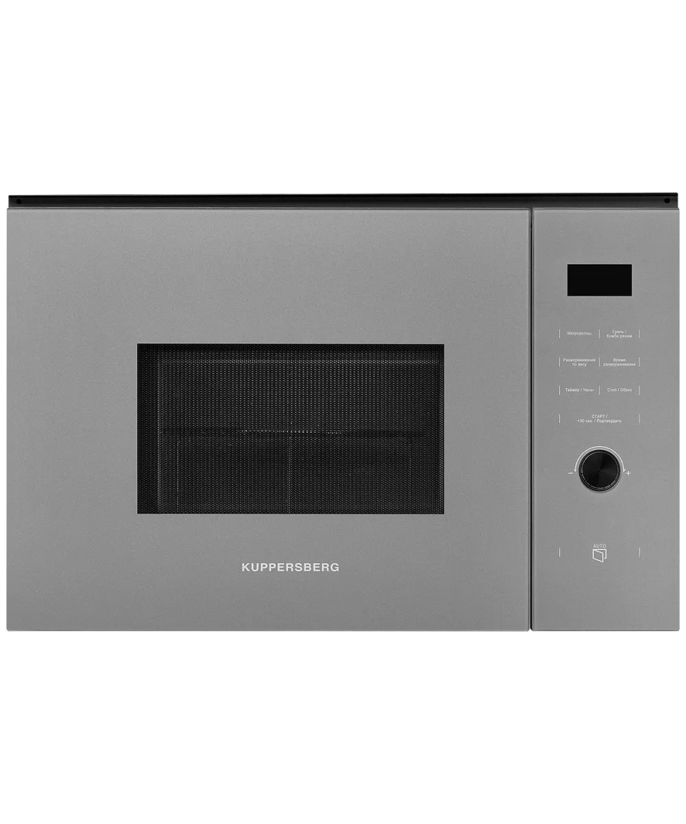

Встраиваемая микроволновая печь KUPPERSBERG HMW 650 GR серебристый, HMW 650 GR