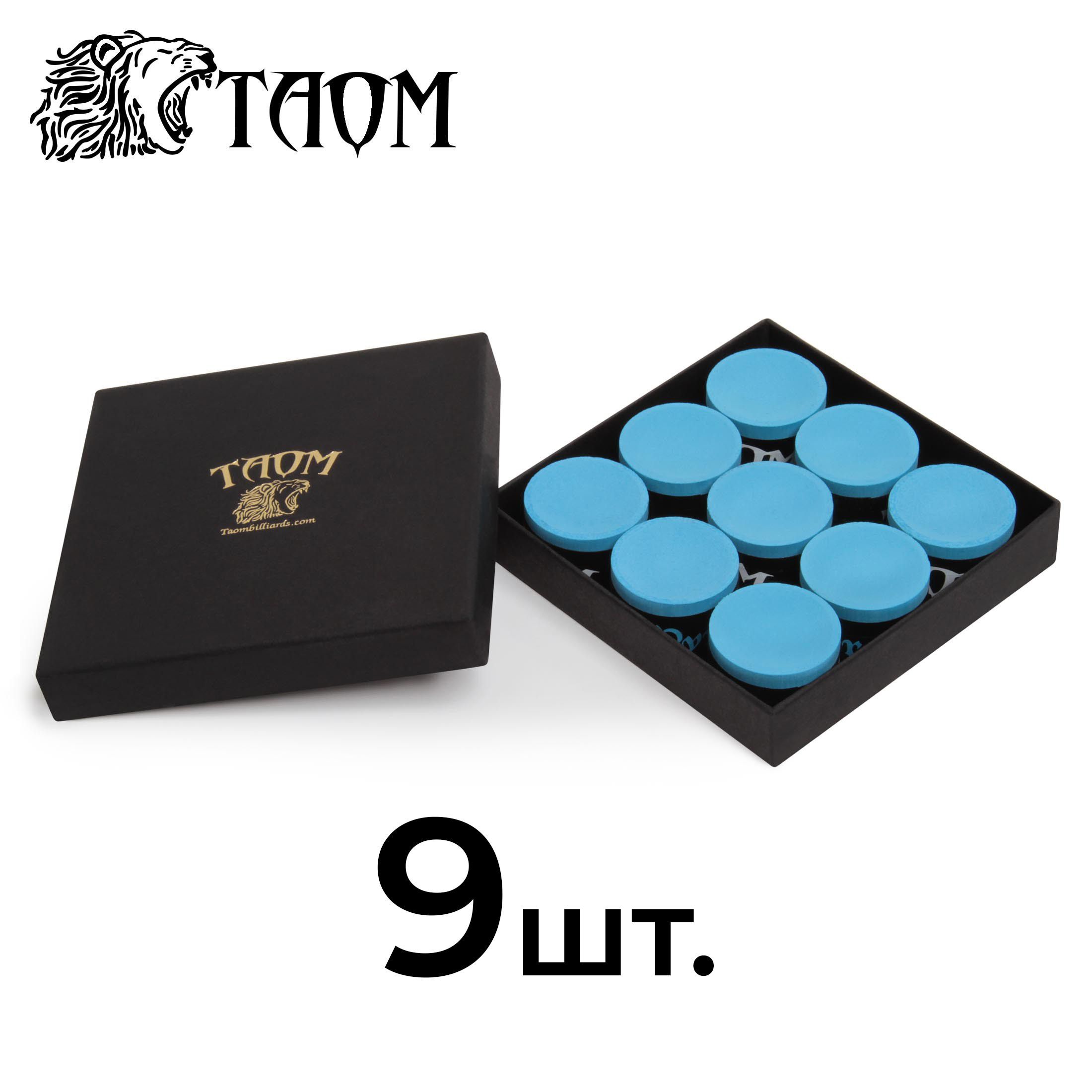 Мел для бильярда Taom Pyro Chalk Blue в индивидуальной коробке, 9 шт.