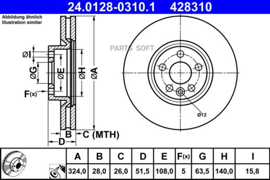 

Тормозной диск ATE передний для Volvo XC60 2.0, 3.0, 3.2, 2.0d, 2.4d 24012803101