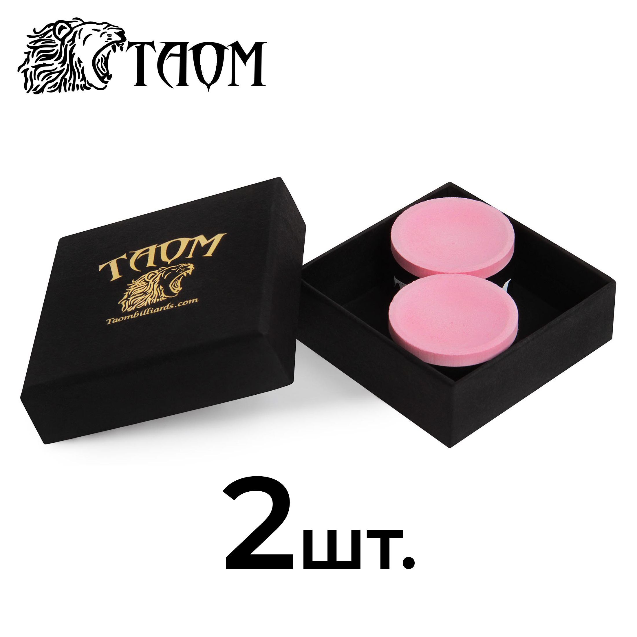 Мел для бильярда Taom Pyro Chalk Pink Limited Edition в индивидуальной коробке, 2 шт.