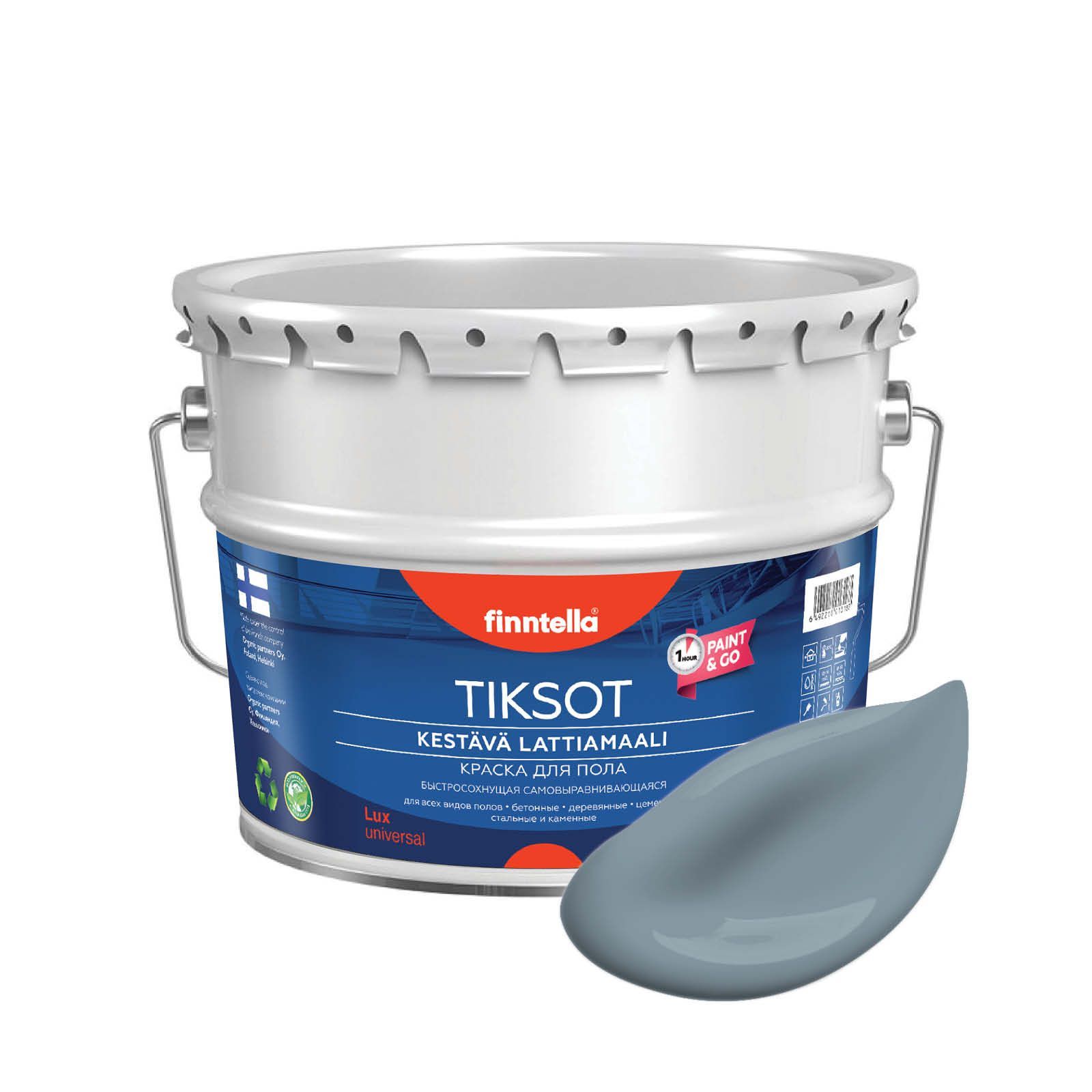 

Краска TIKSOT, LIUSKEKIVI серый, 9л, для пола самовыравнивающаяся