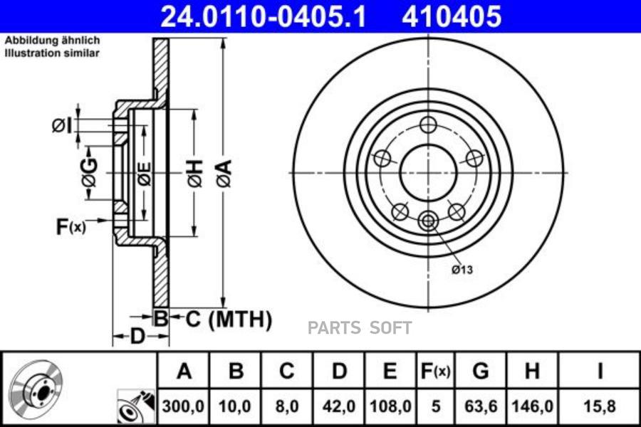 

Тормозной диск ATE задний для Land Rover Discovery Sport 2014- 24011004051