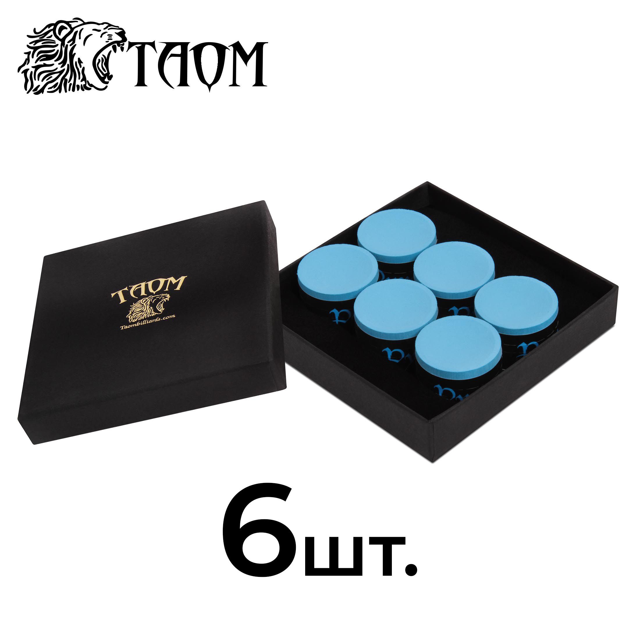 Мел для бильярда Taom Pyro Chalk Blue в индивидуальной коробке, 6 шт.