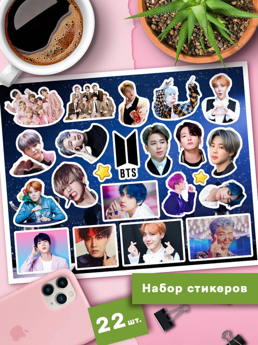 

Наклейки Клейкие Наклейки BTS kpop SHNA_003_20х25