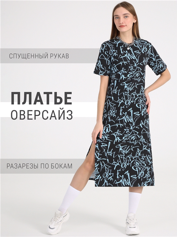 Платье женское Апрель П614804н100Р2 черное 100/164