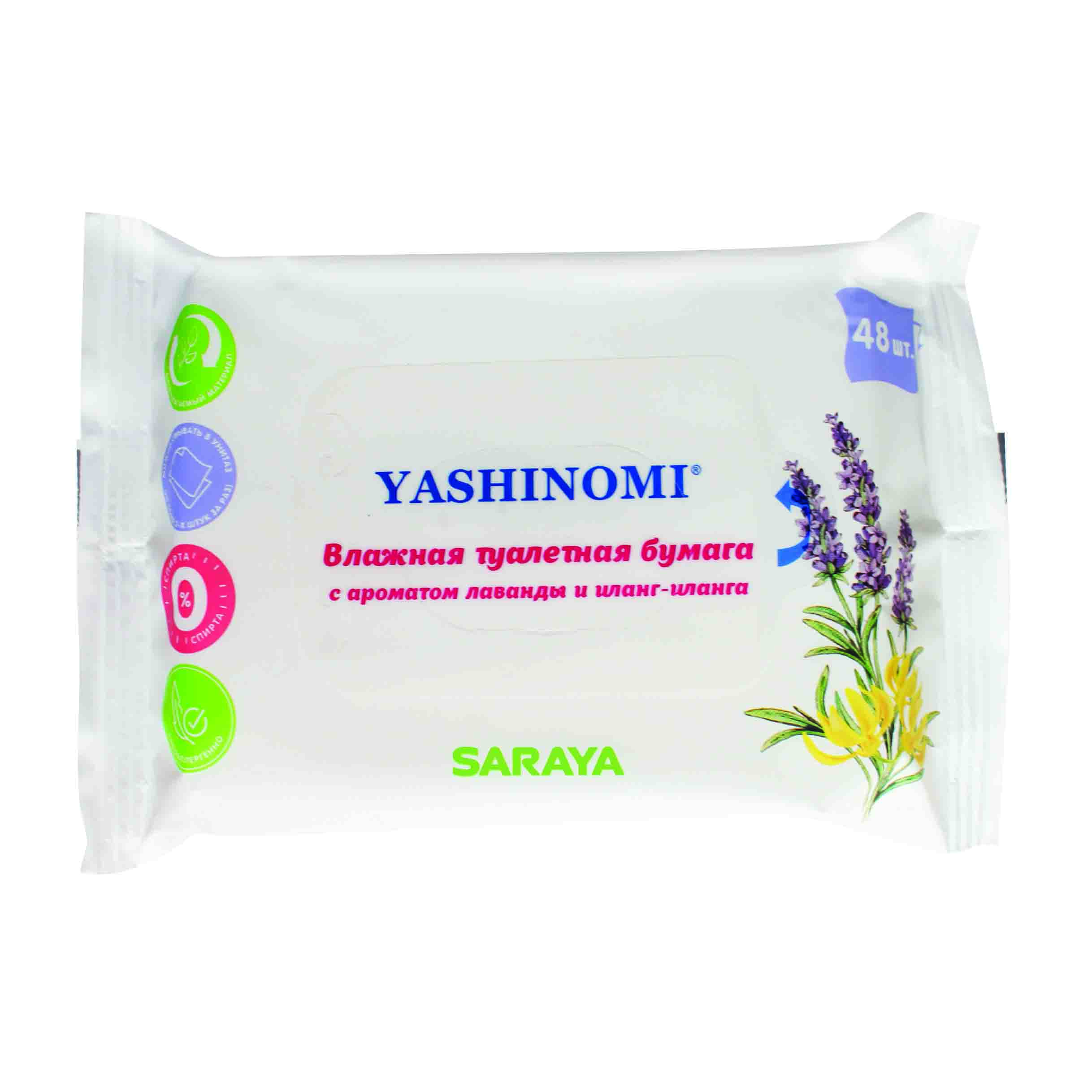 Влажная туалетная бумага Yashinomi, 48 шт влажная туалетная бумага для взрослых yokosun 78 шт х4