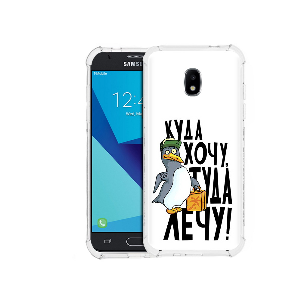 Чехол MyPads Tocco для Samsung Galaxy J7 Pro куда хочу туда лечу (PT128255.589.430)