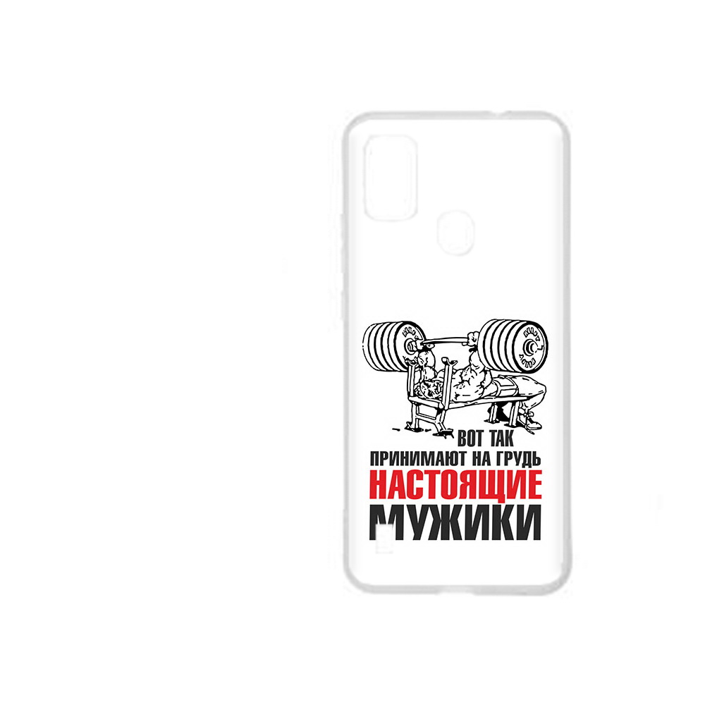

Чехол MyPads Tocco для ZTE Blade A51 бодибилдинг для мужиков (PT160198.458.233), Прозрачный, Tocco