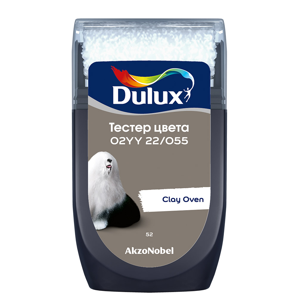 фото Тестeр цвета dulux 02yy 22/055 матовый 0,03 л