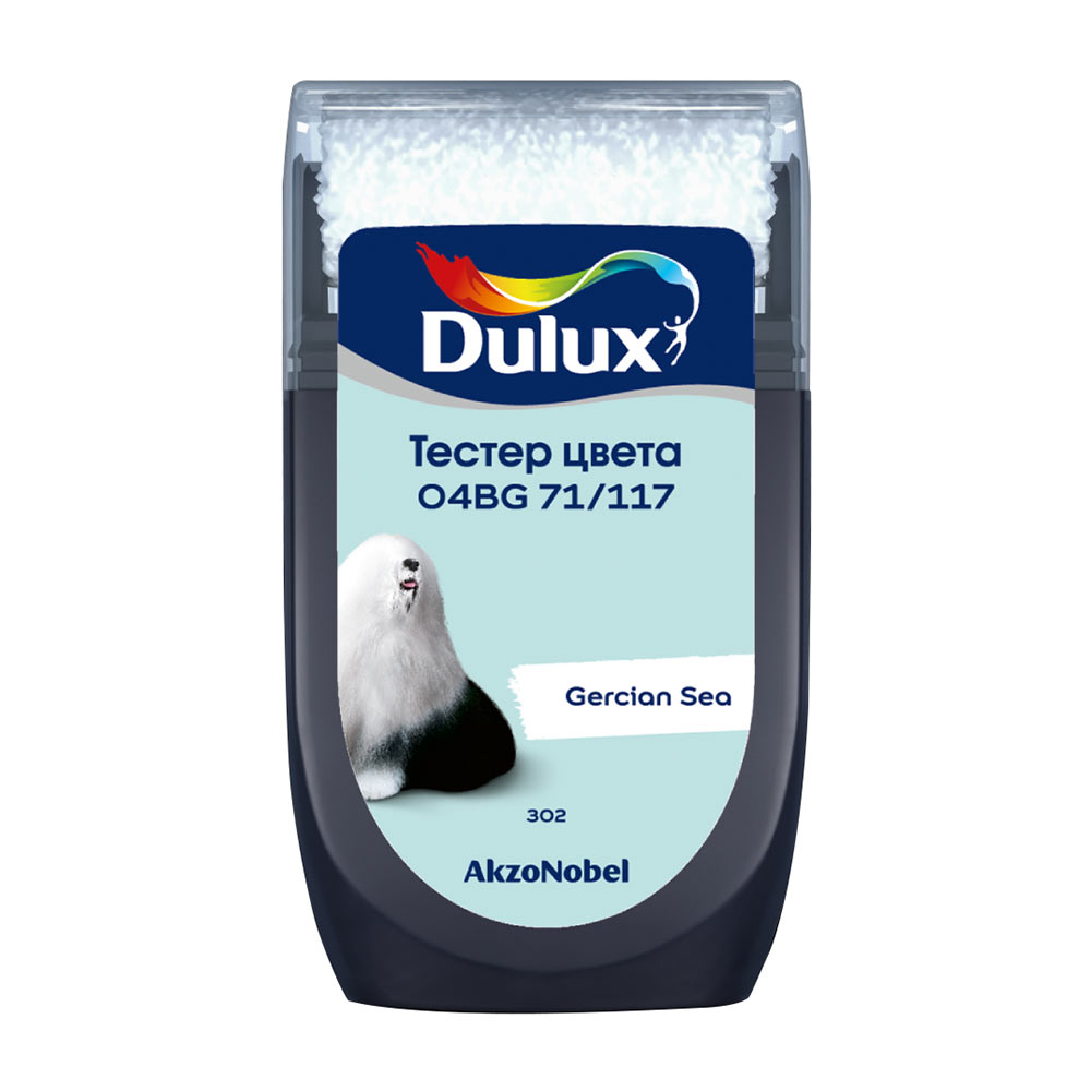 фото Тестeр цвета dulux 04bg 71/117 матовый 0,03 л