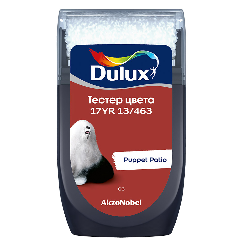 Тестeр цвета Dulux 17YR 13/463 матовый 0,03 л