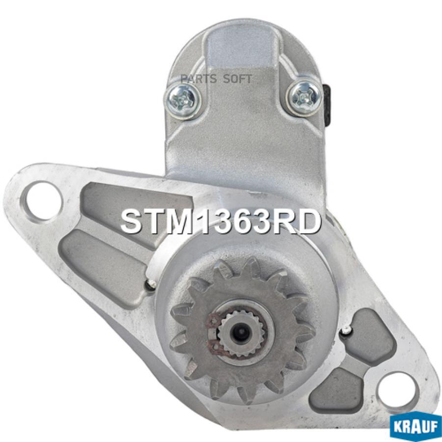 

Стартер Krauf STM1363RD Krauf STM1363RD