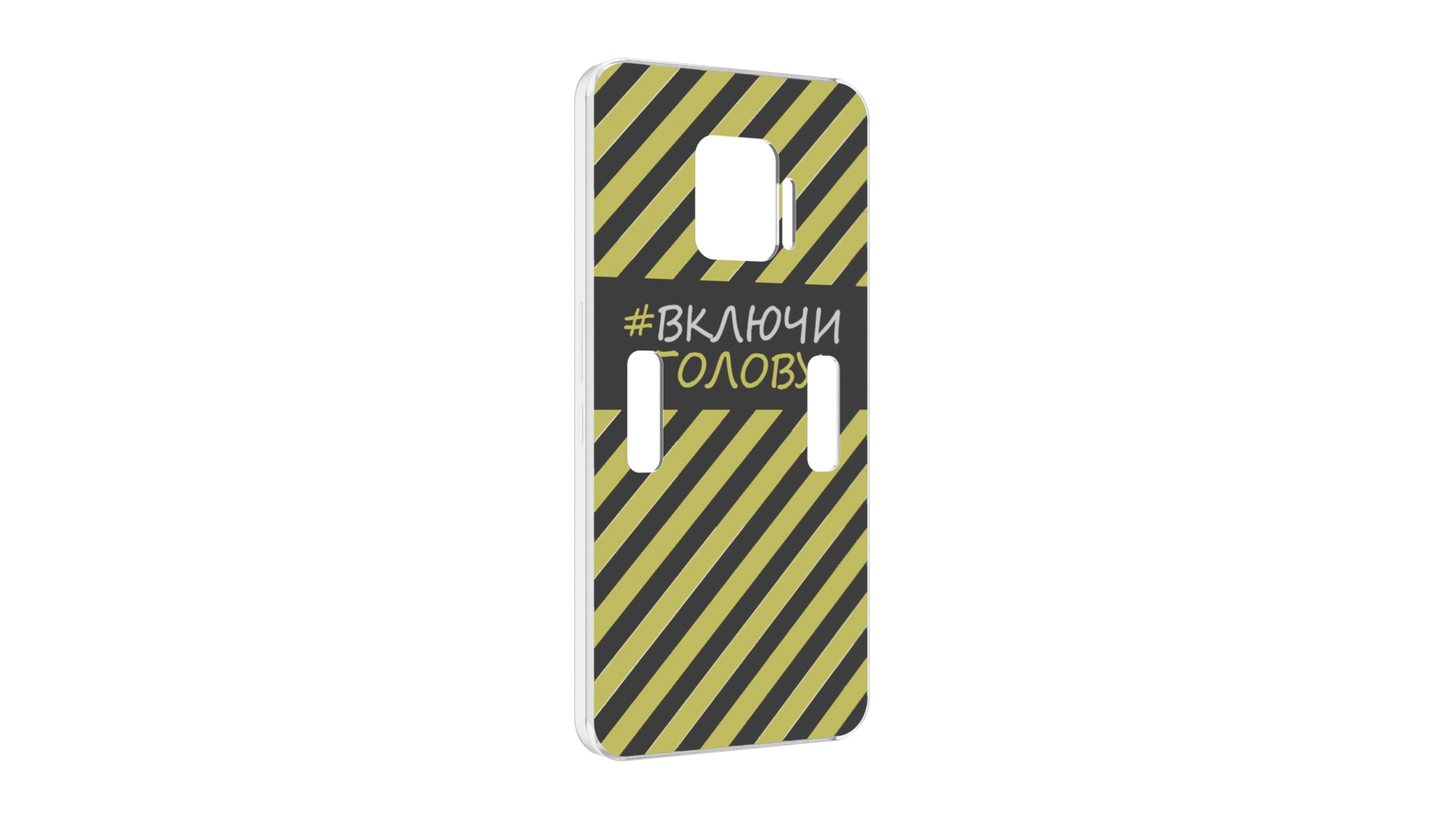 

Чехол MyPads включи-голову-опасно для ZTE Nubia Red Magic 7 Pro, Прозрачный, Tocco