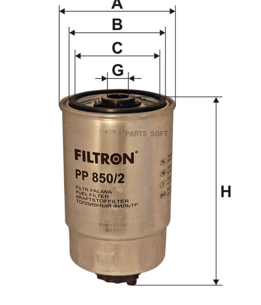 

Фильтр топливный FILTRON pp8502