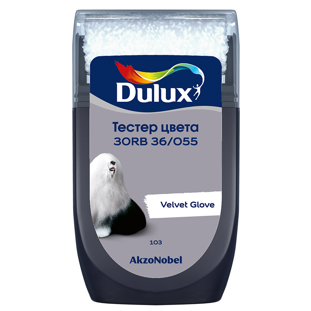 

Тестeр цвета Dulux 30RB 36/055 матовый 0,03 л, Серый