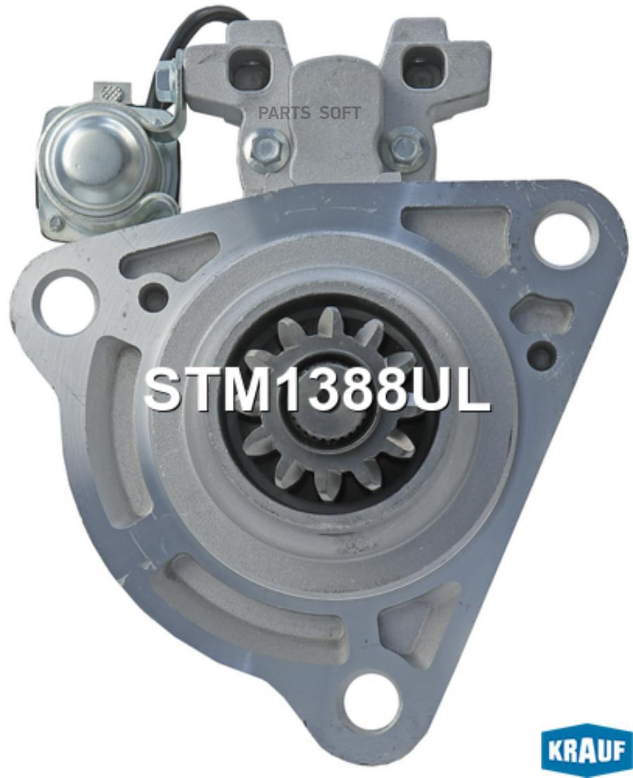 

Стартер Krauf stm1388ul