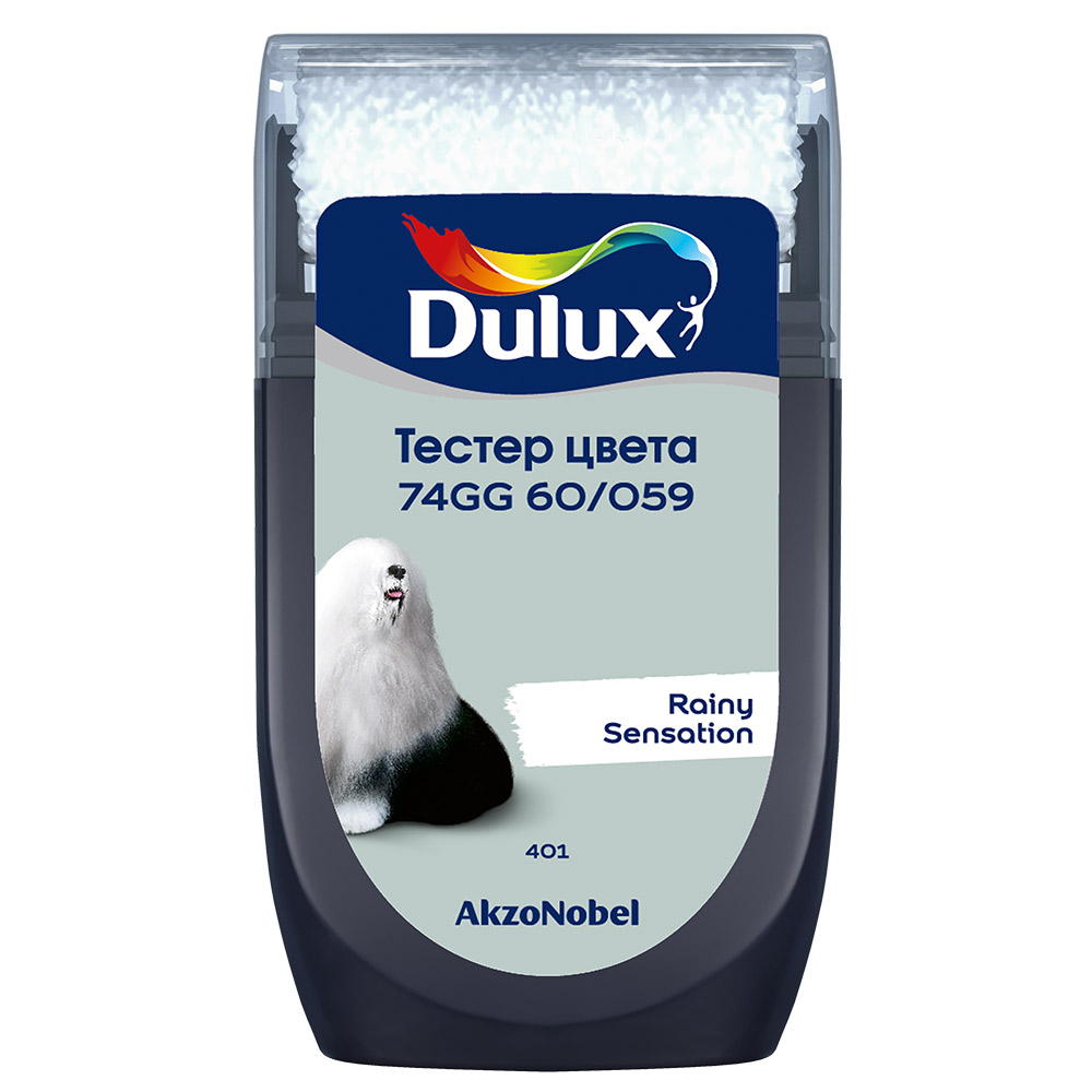 фото Тестeр цвета dulux 74gg 60/059 матовый 0,03 л