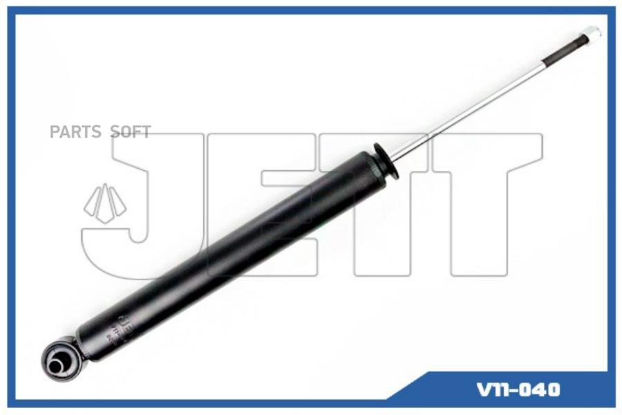 

Амортизатор JETT V11-040 (344274)