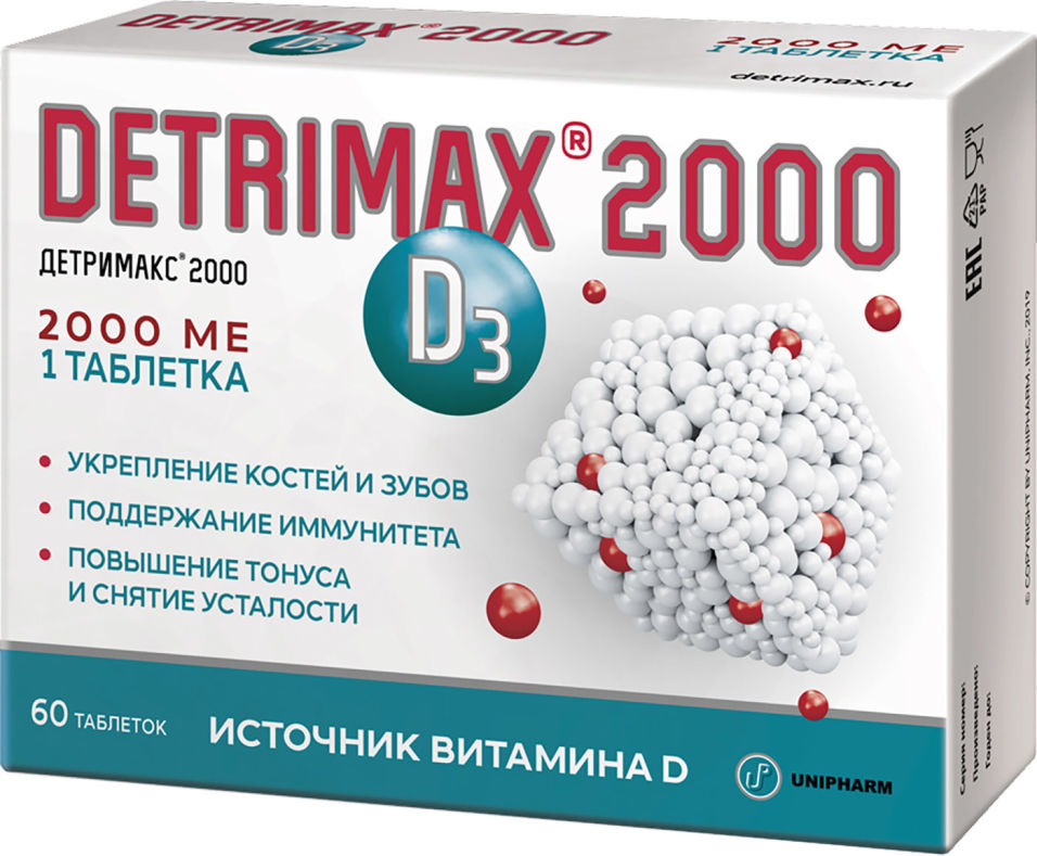 Купить Витамин Д3 Детримакс 2000 МЕ таблетки 60 шт.