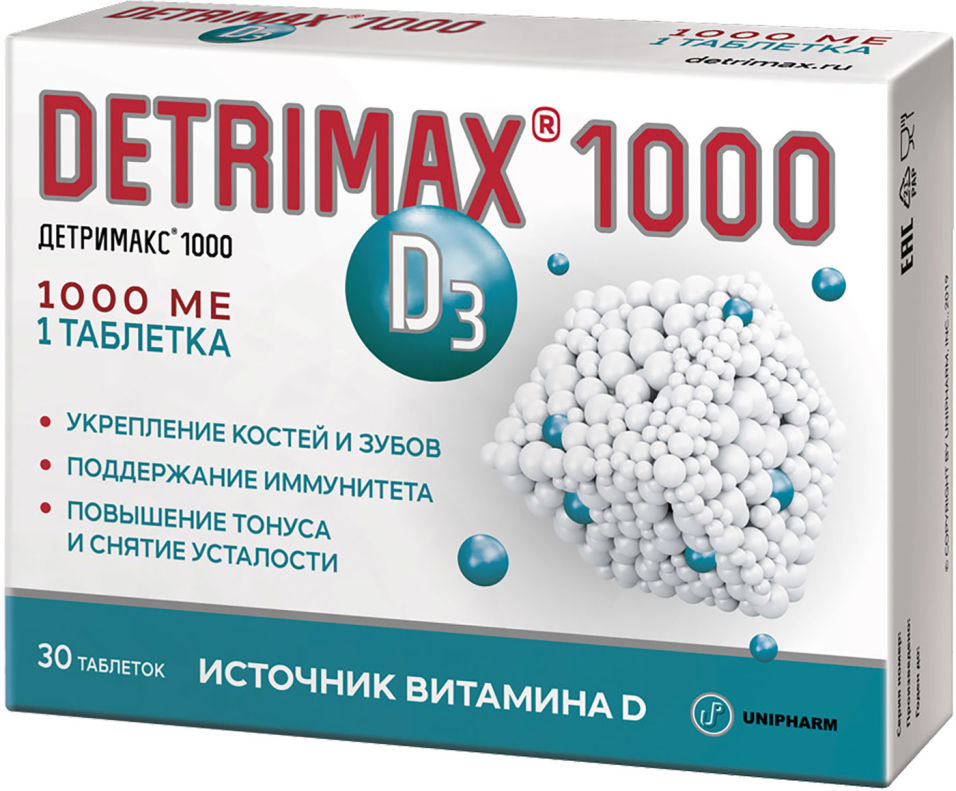 Купить Витамин Д3 Детримакс 1000 МЕ таблетки 30 шт.