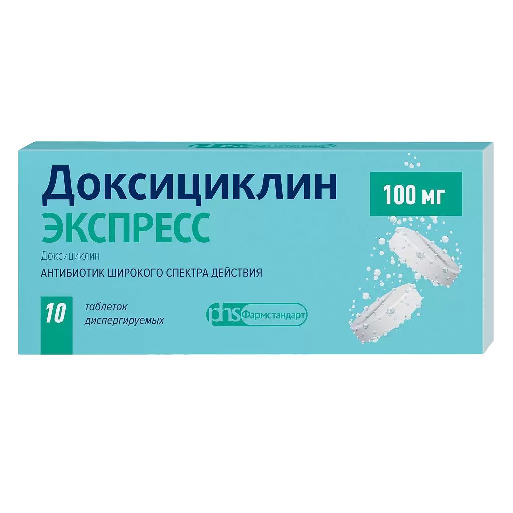 Доксициклин Экспресс таб дисперг 100 мг №10