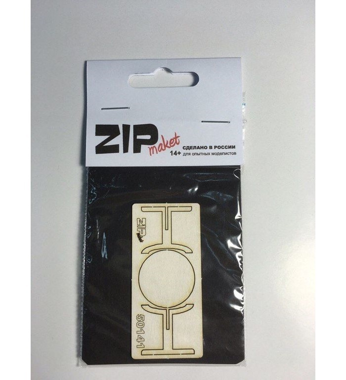 Набор для сборки. Круглый стол для кафе ZIP maket 1:35 50141