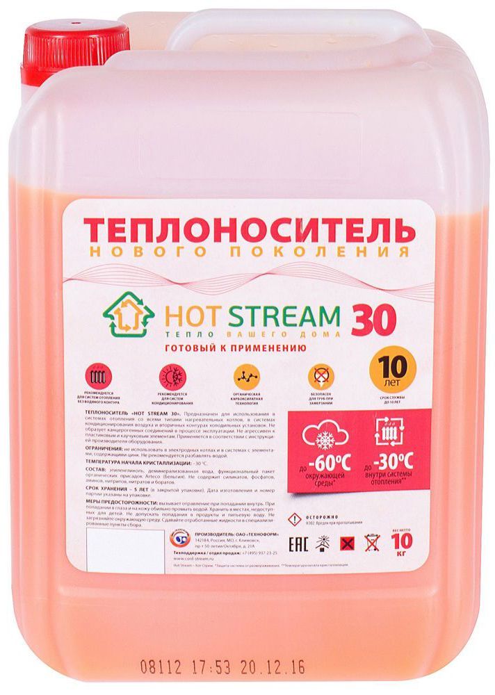 фото Hot stream 30 теплоноситель этиленгликоль для систем отопления и кондиционирования -30с