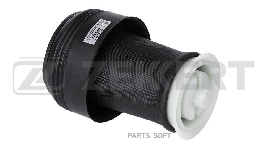 

ZEKKERT LD-1372 Пневмопружина подвески задн. без EDC BMW X5 (E70) 06- X6 (E71 E72) 08-