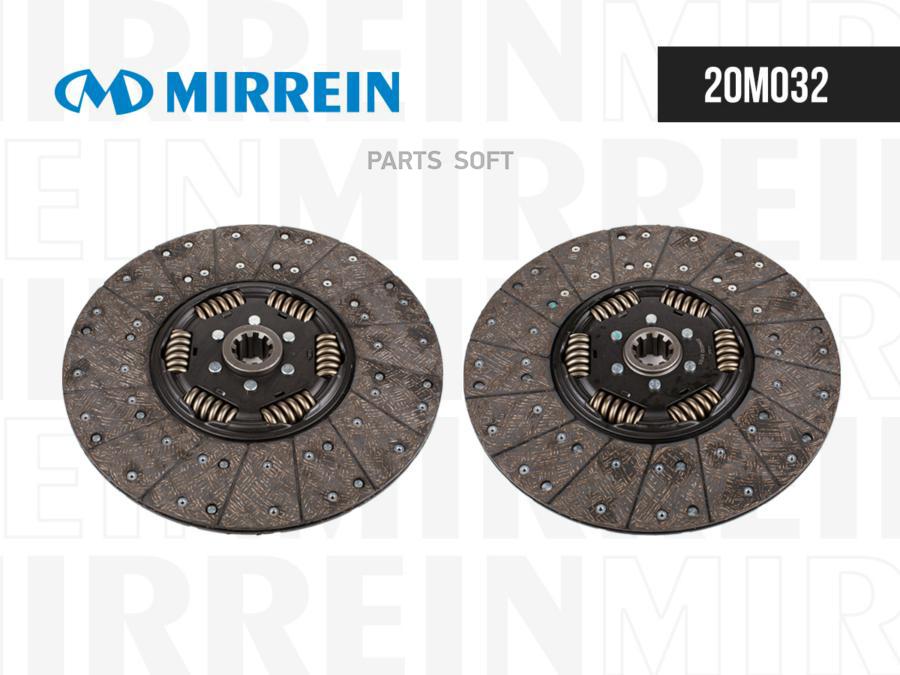 Диск сцепления Mirrein 20M032