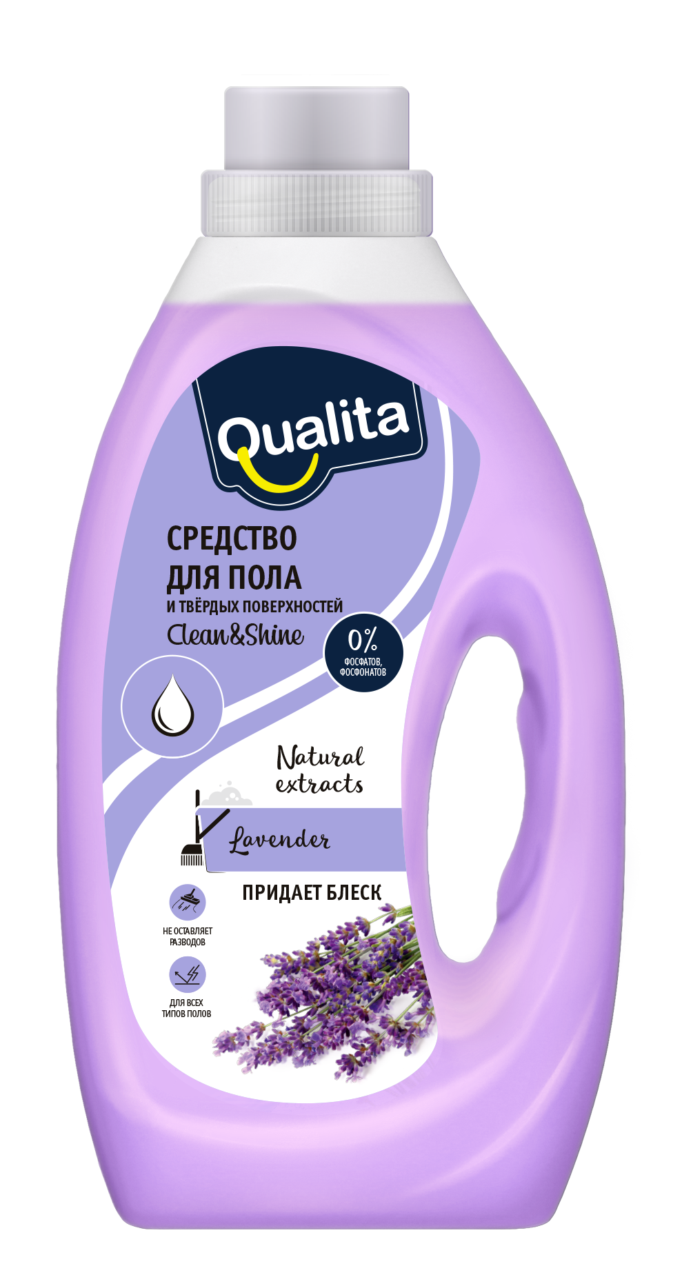 

Моющее средство для мытья пола Qualita lavender, 1 л