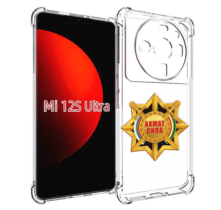 

Чехол MyPads ахмат сила для Xiaomi 12S Ultra, Прозрачный, Tocco