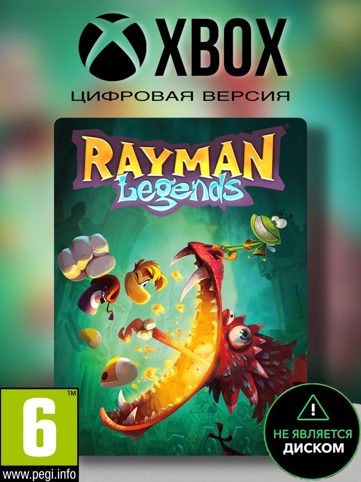 Rayman Legends XBOX 1300₽