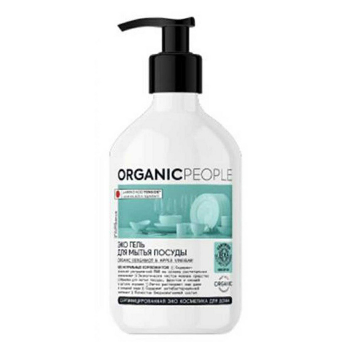 

Гель Planeta Organica Organic People Apple & Bergamot для мытья посуды 500 мл