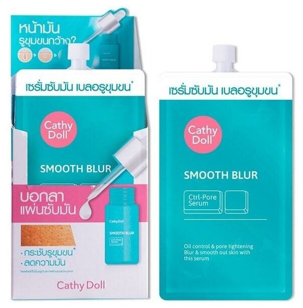 фото Сыворотка от расширенных пор cathy doll smooth blur ctrl-pore serum 8 мл