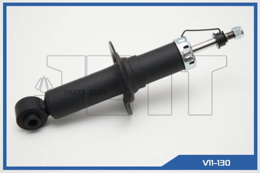 

Амортизатор JETT V11-130 (341353)