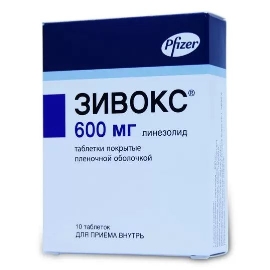 Зивокс таб ппо 600 мг №10