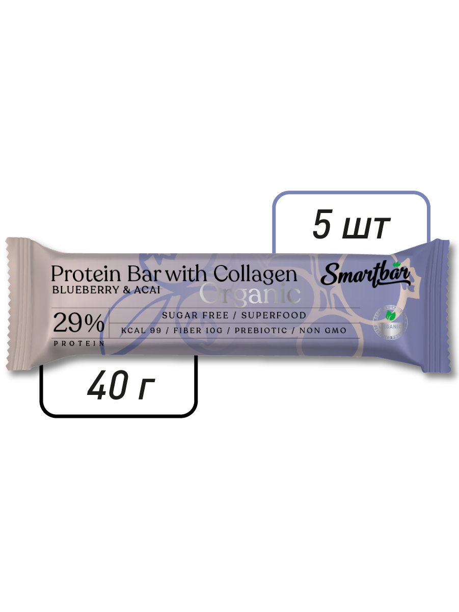 Батончик протеиновый Smartbar Protein ORGANIC Черника и асаи, 5 шт. х 40 г