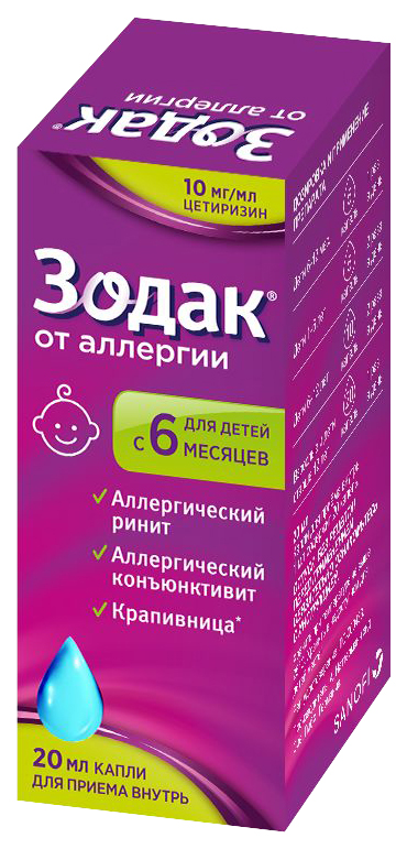 Купить Зодак капли для внутреннего применения 10 мг/мл флакон 20 мл, A. Nattermann & Cie