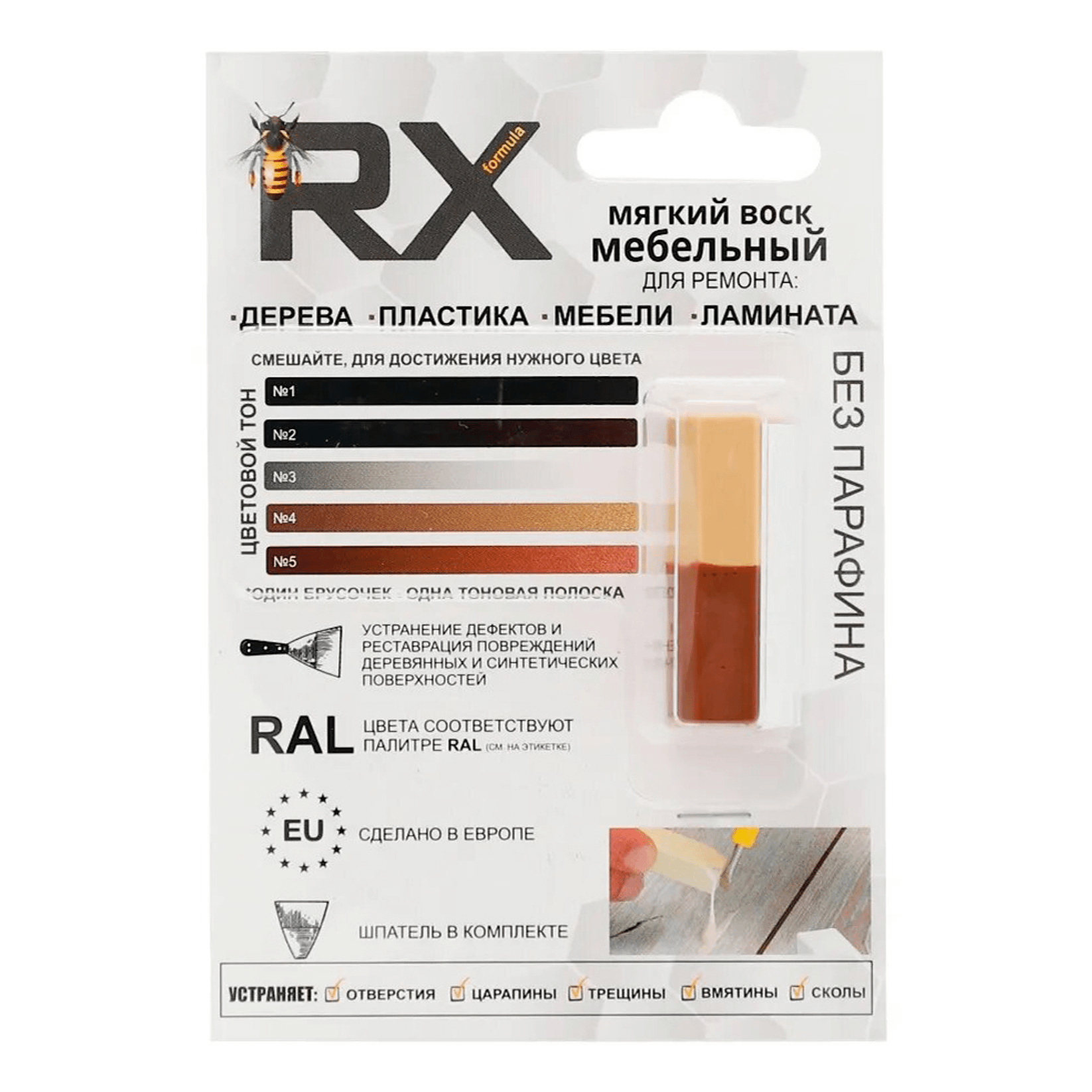 Воск мебельный RX Formula Коричневый RAL 8002 + RAL Сосна 15 г