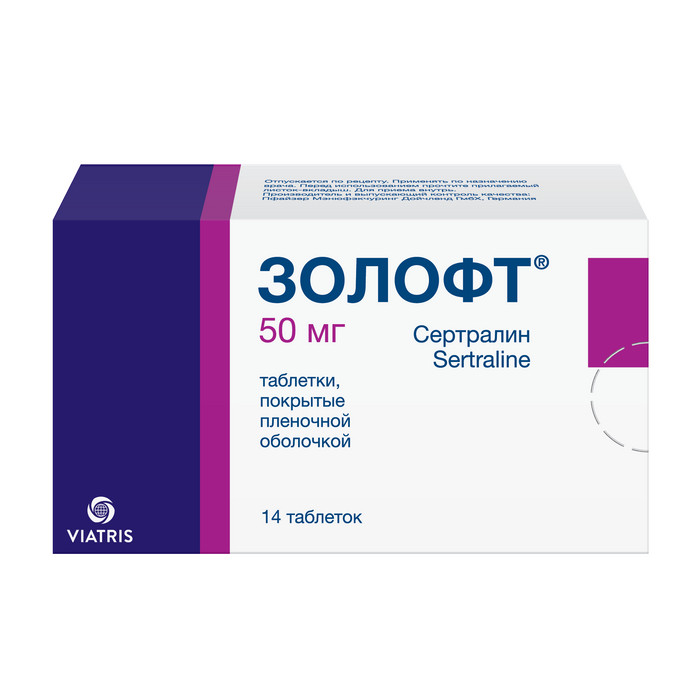 

Золофт таблетки 50 мг 14 шт.