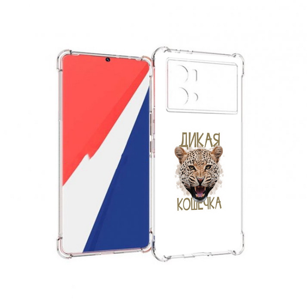 

Чехол MyPads Tocco для Vivo 9 Pro дикая кошечка (PT226978.402.324), Прозрачный, Tocco