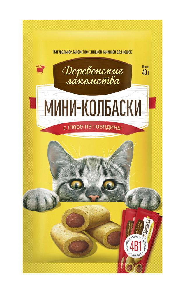 

Лакомство для кошек Деревенские лакомства Мини-колбаски с пюре из говядины, 10 шт по 4*10г, Мини-колбаски