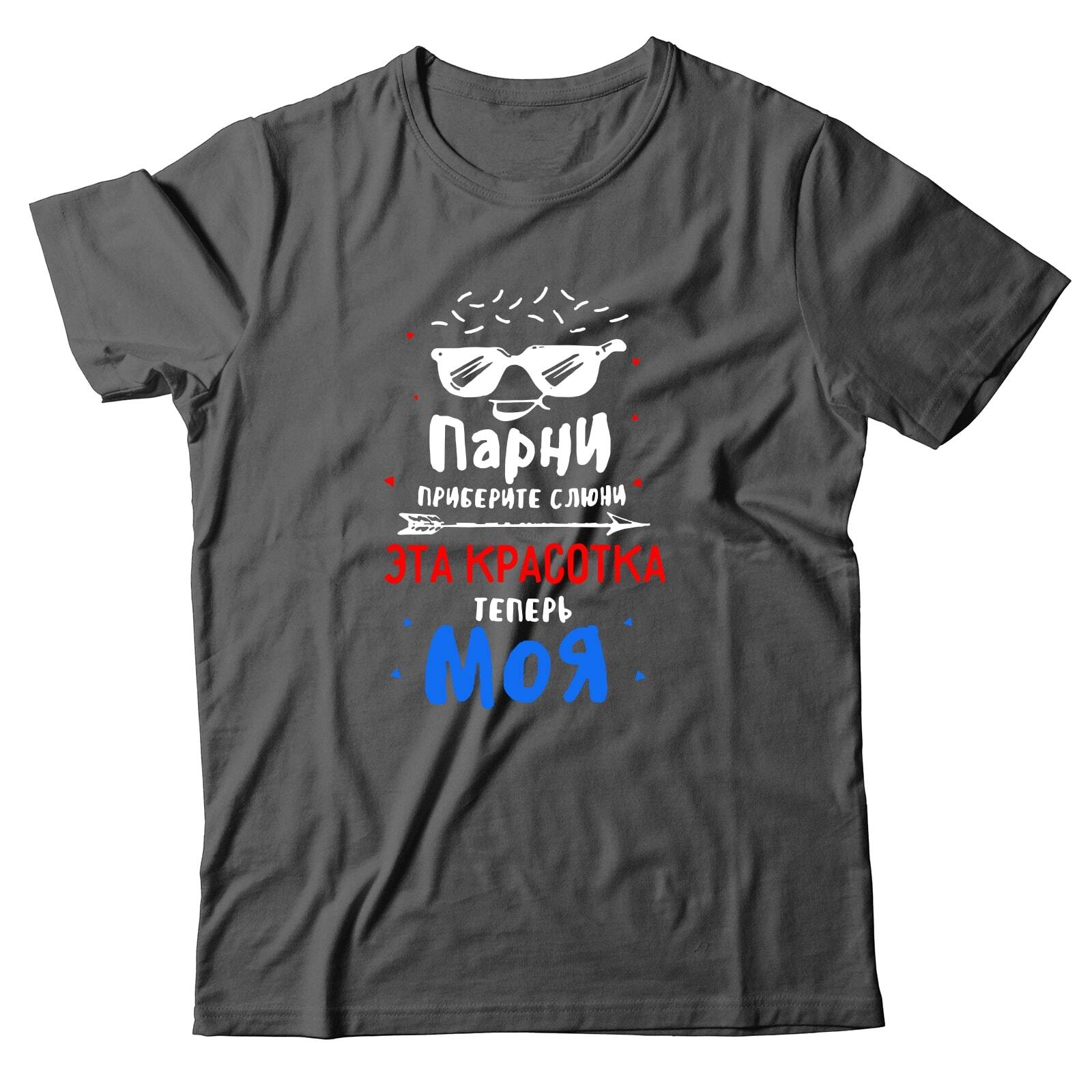 

Футболка мужская SHARP&CUT 0d222c92 серая 4XL, Серый, 0d222c9235dd97bba12e91e3583a3960