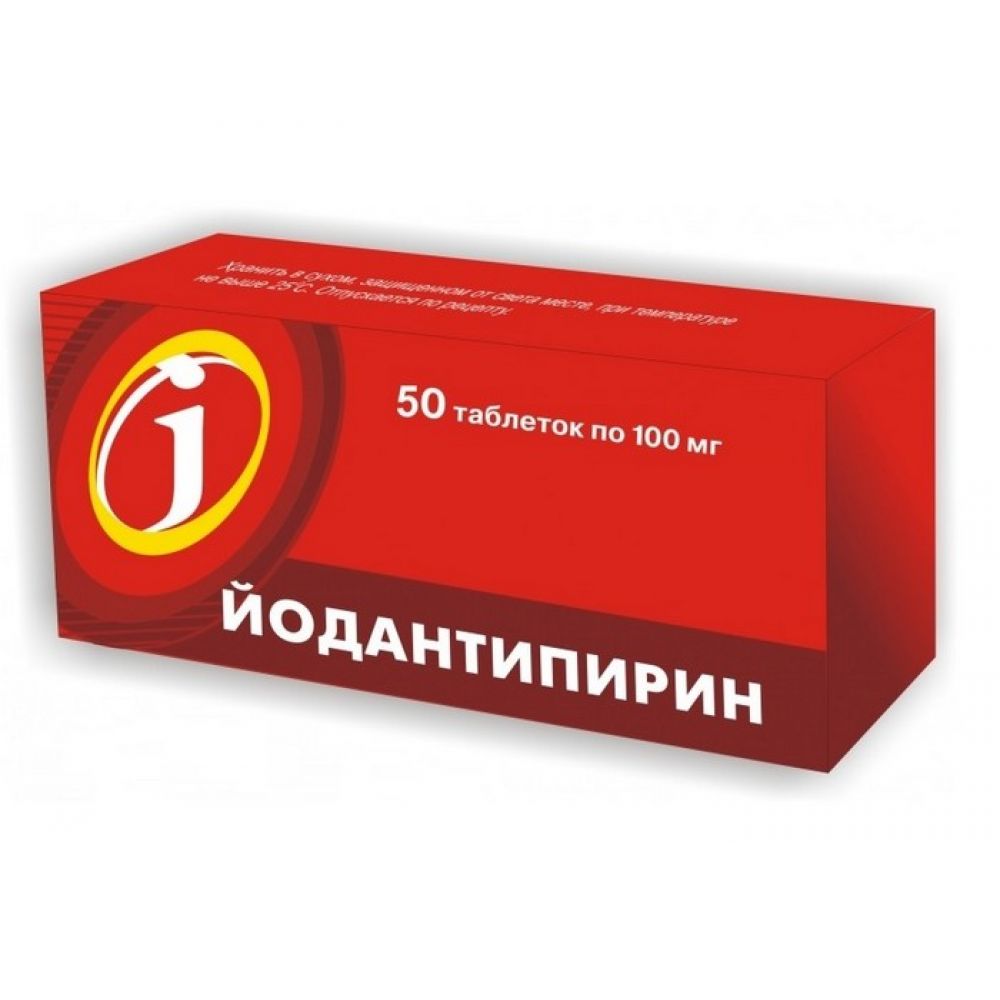 Йодантипирин таб 100 мг №50
