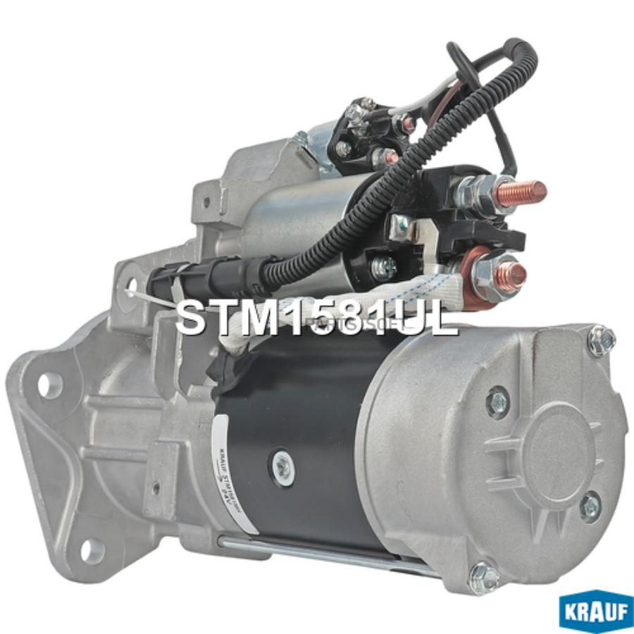 

Стартер Krauf stm1581ul