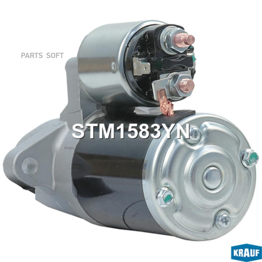 

Стартер Krauf stm1583yn