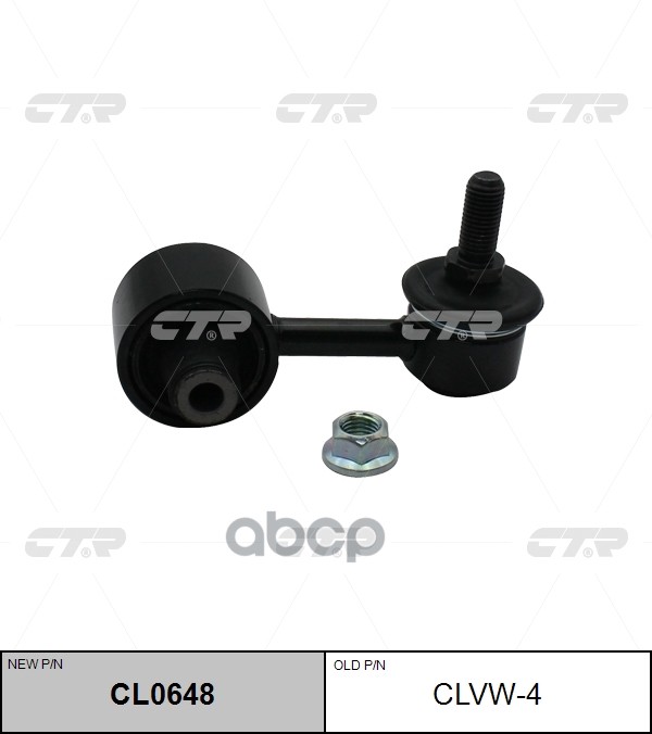 

Стойка стабилизатора VW Golf (12-) AUDI A1 (14-),A3 SKODA Octavia (12-) заднего левая/прав