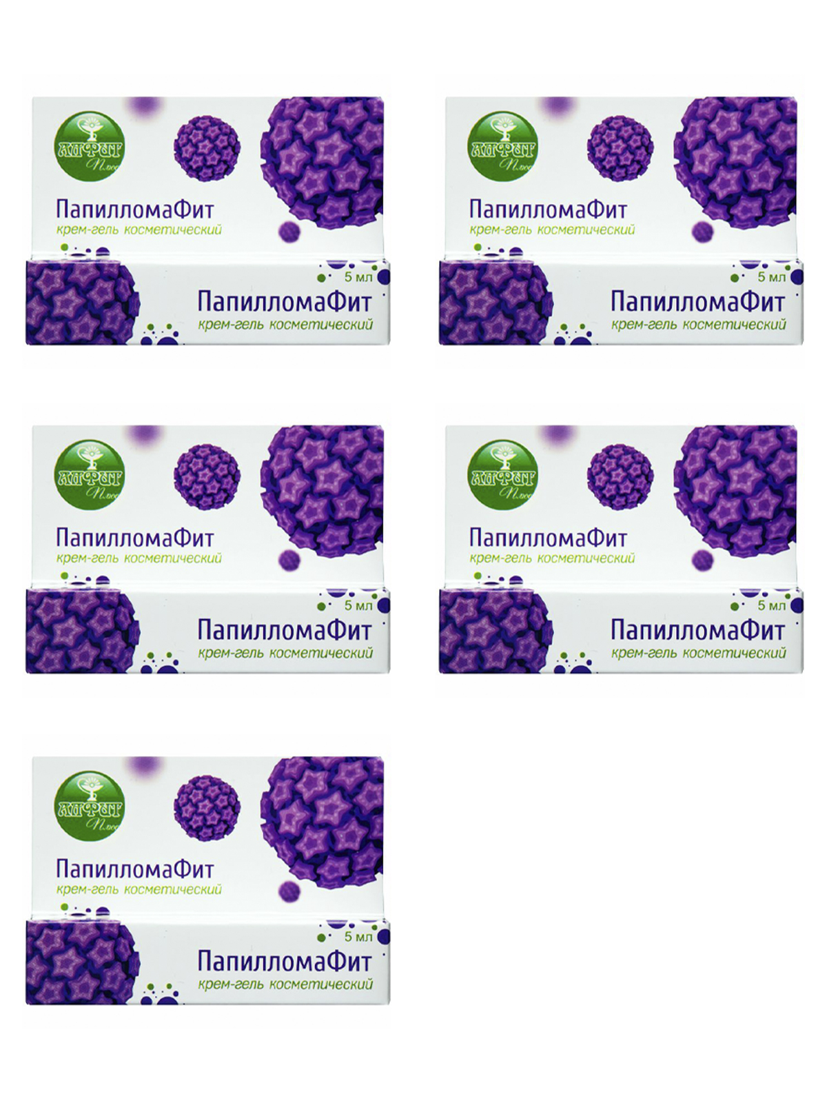 Крем гель Алфит Плюс ПапилломаФит 5 мл - 5 шт