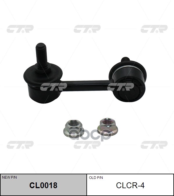 

Тяга Заднего Стабилизатора L=R Dodge Caliber/Jeep Compass Ctr Clcr-4 CTR арт. CL0018